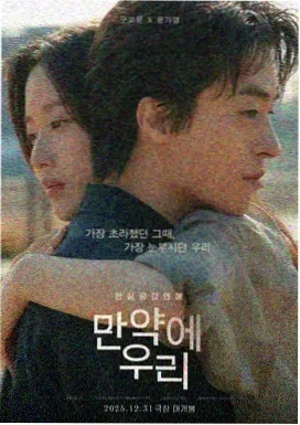 长津湖